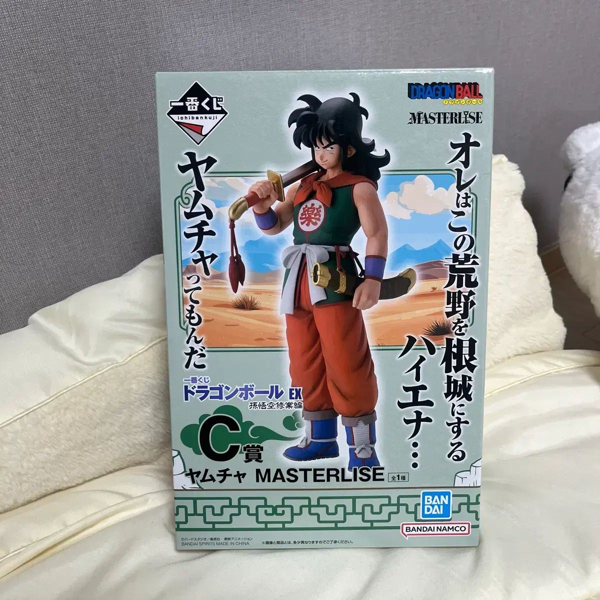 ドラゴンボール ヤムチャ MASTERLISE 中古】【開封品】MASTERLISE ヤムチャ 「一番くじ ドラゴンボール