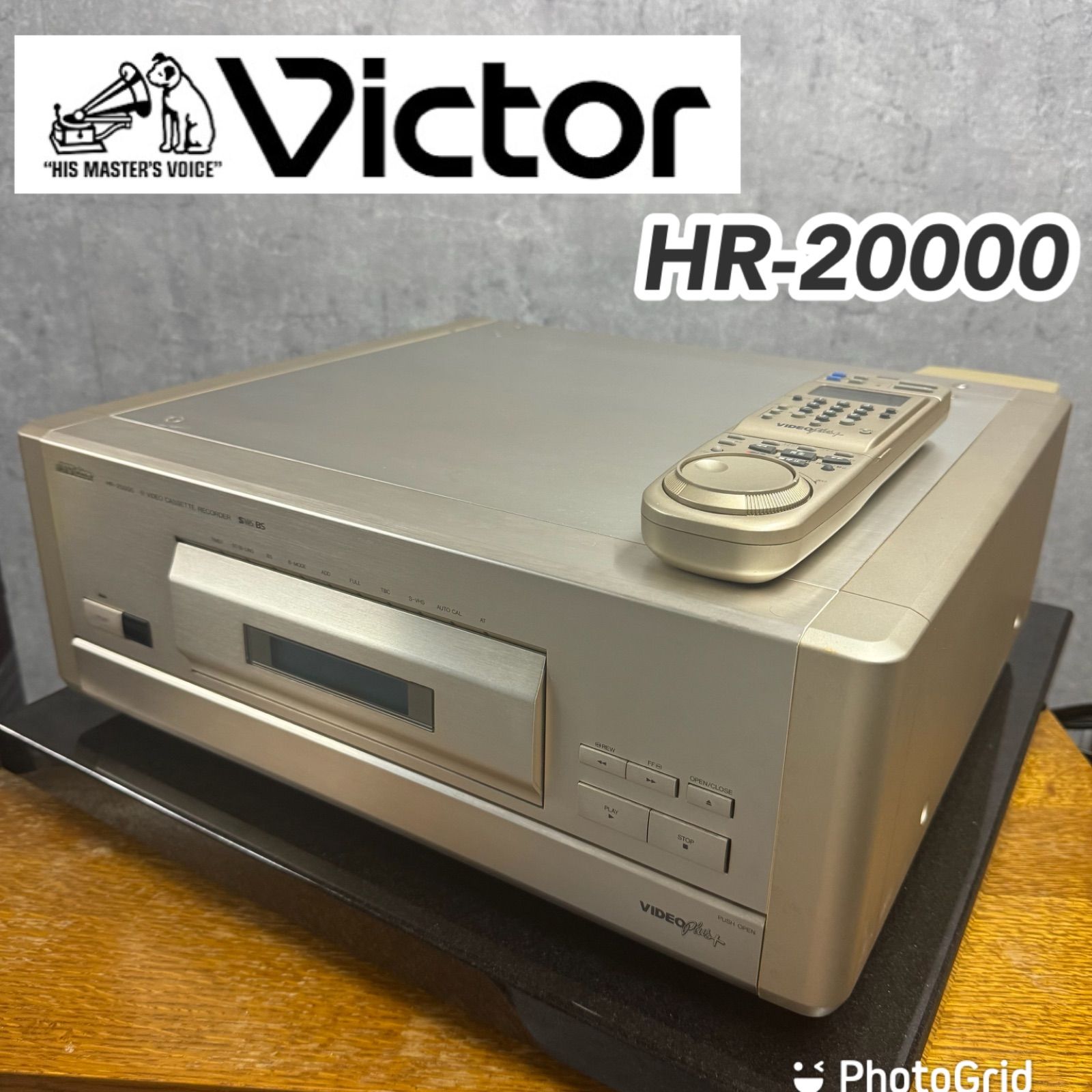 希少・最高峰機 Victor ビクター HR-20000 名機｜高画質・高級VHS