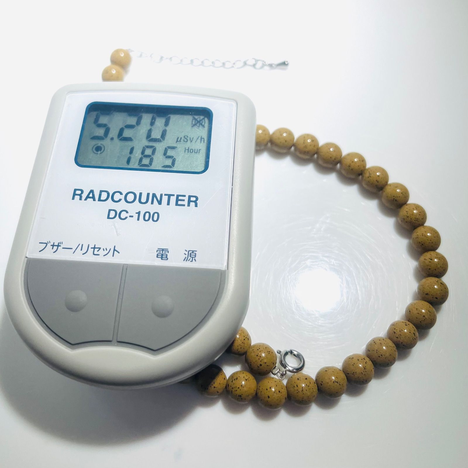 北投石茶ネックレスNO25-2413 北投石茶ネックレスNO25-2413 - メルカリ