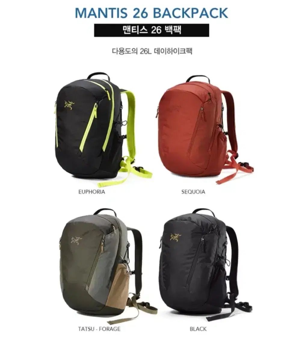  ARC TERYX Mantis 26 バックパック Euphoria その他 アウトドアウェア小物