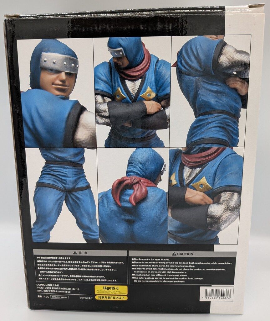 フィギュア CCP ザ・ニンジャ 1.0 後期登場Ver. 原作カラー
