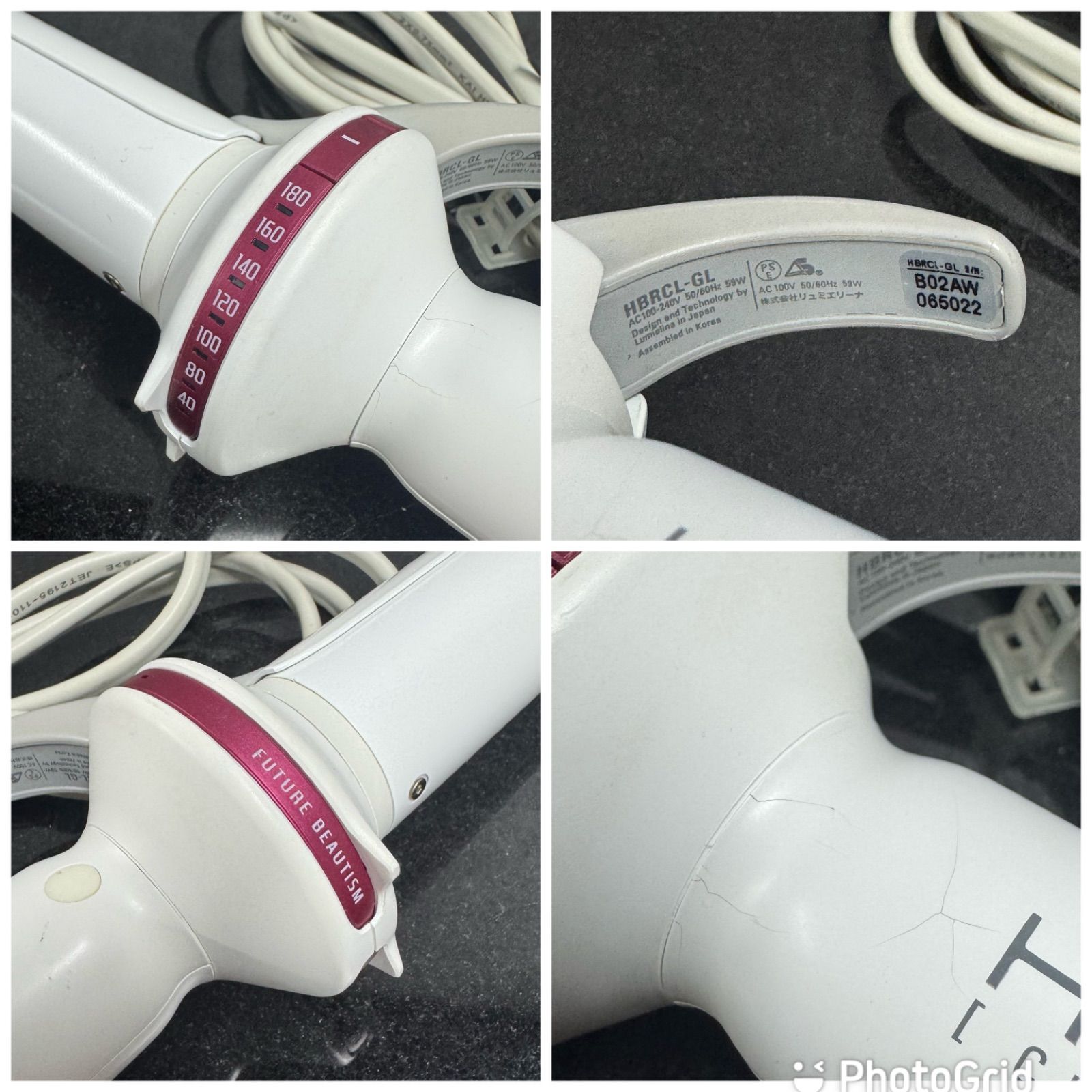 カールアイロン｜美髪カール