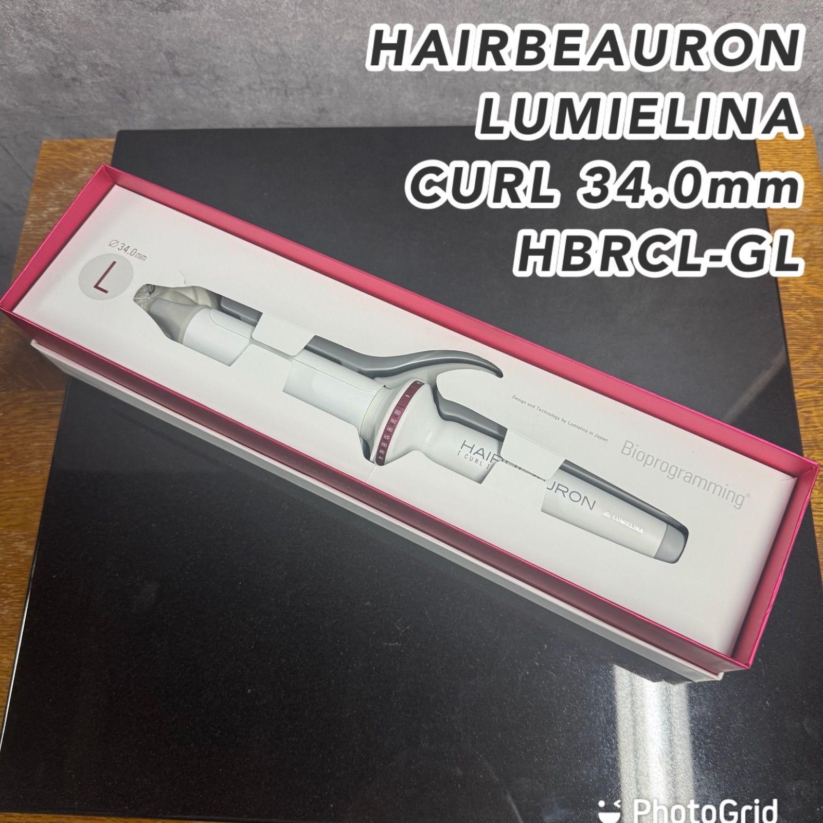 艶カールが長持ち Lumielina Curl 34 0 カールアイロン 美髪カール