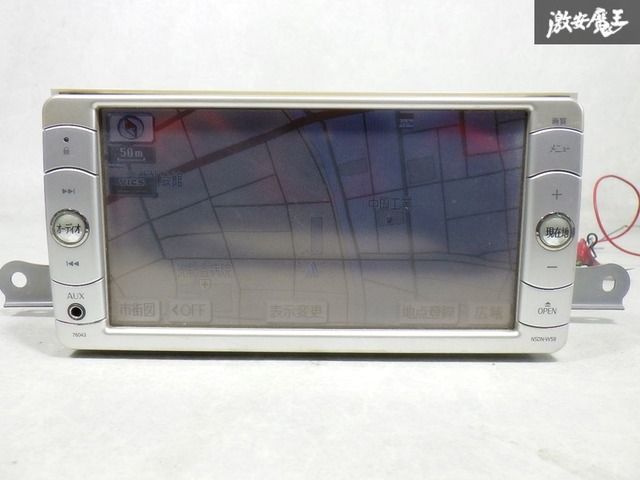 トヨタ純正　08545-00S61　NSDN-W59　カーナビ　美品 車・バイク・自転車 ☆保証付 即発送☆ 動作OK 地図データ2009年 トヨタ