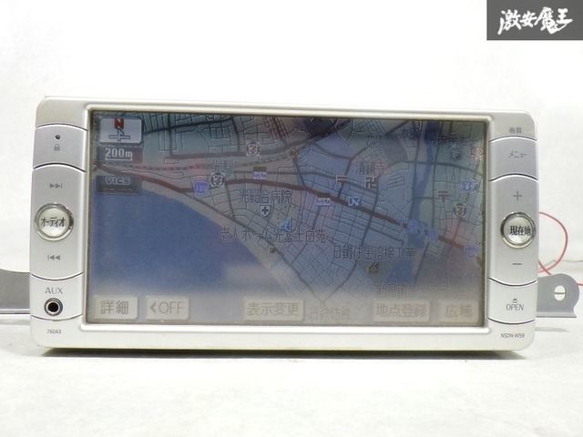 車・バイク・自転車 ☆保証付 即発送☆ 動作OK 地図データ2009年