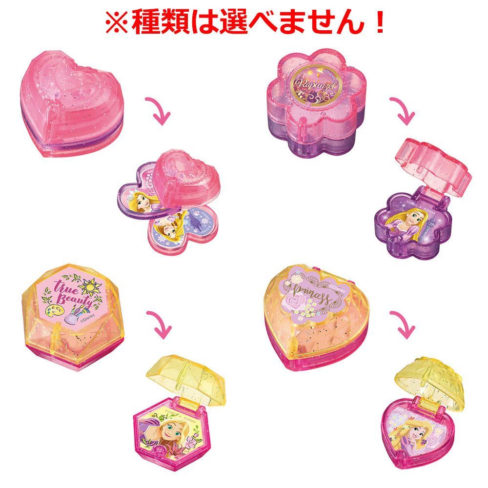 キラキラコンパクト バスボール