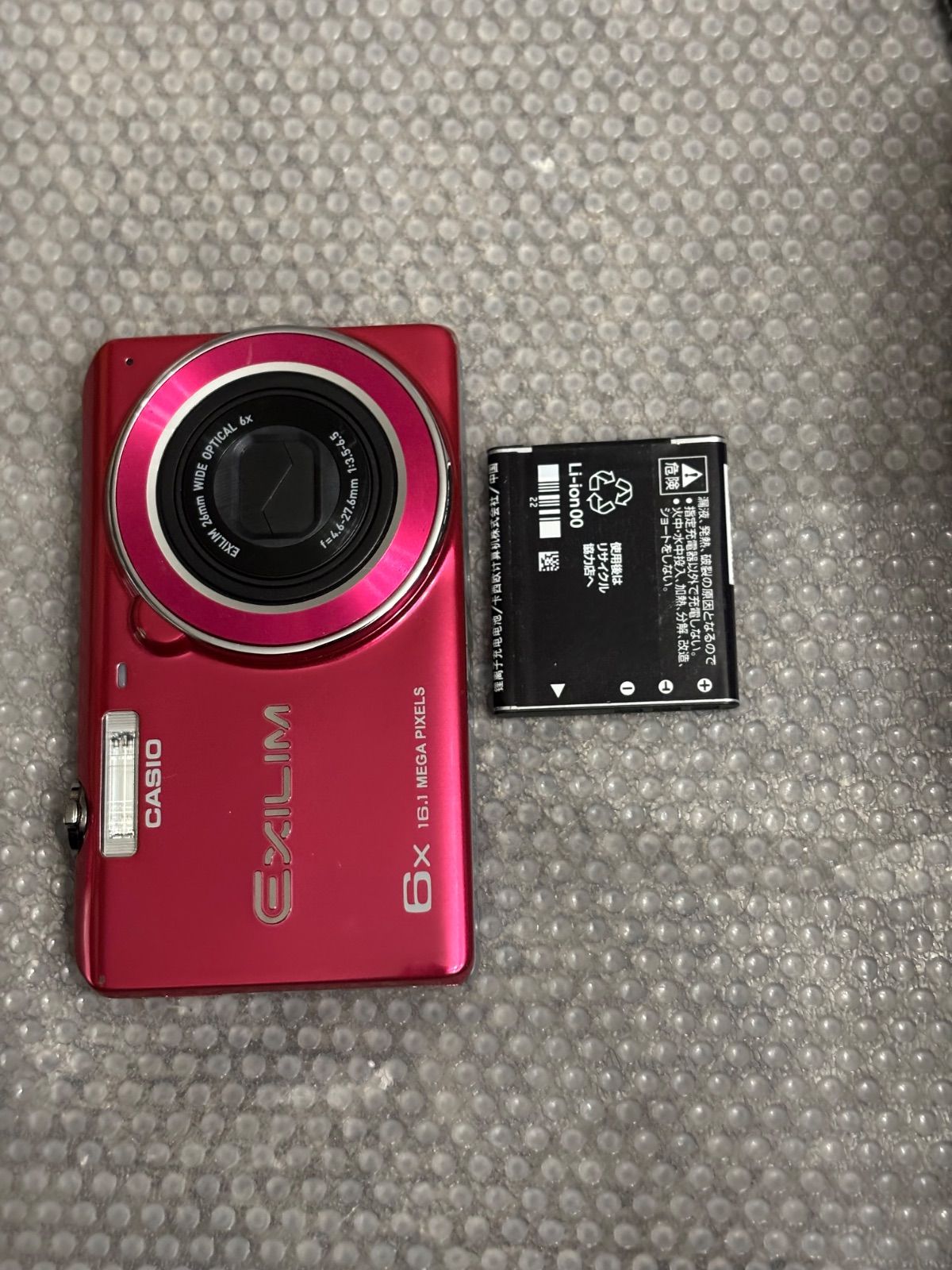 CASIO EXILM EX-ZS26 11281 【公式通販】