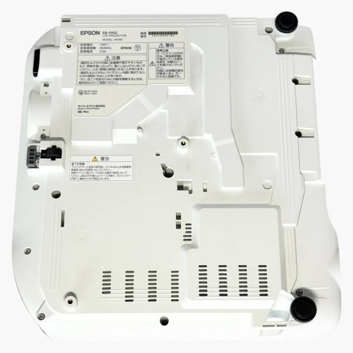 ビジネスプロジェクター EB