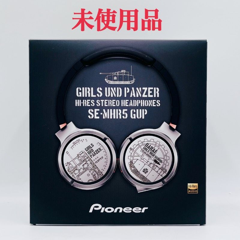 Pioneer SE-MHR5 GUP ガルパンコラボモデル 未使用品・希少】Pioneer パイオニア 有線ヘッドホン ガルパン コラボ