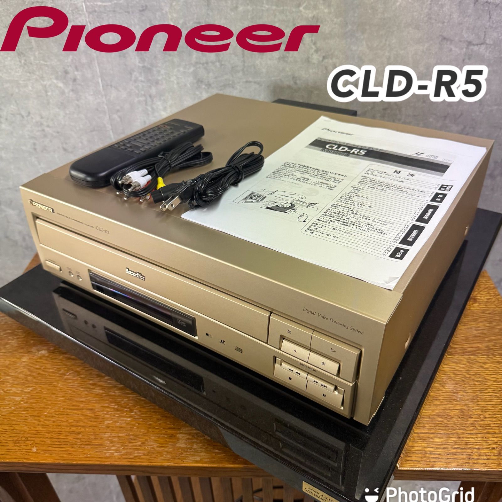 希少・名機LD PIONEER パイオニア CLD-R5 LDプレーヤー｜動作良好・名