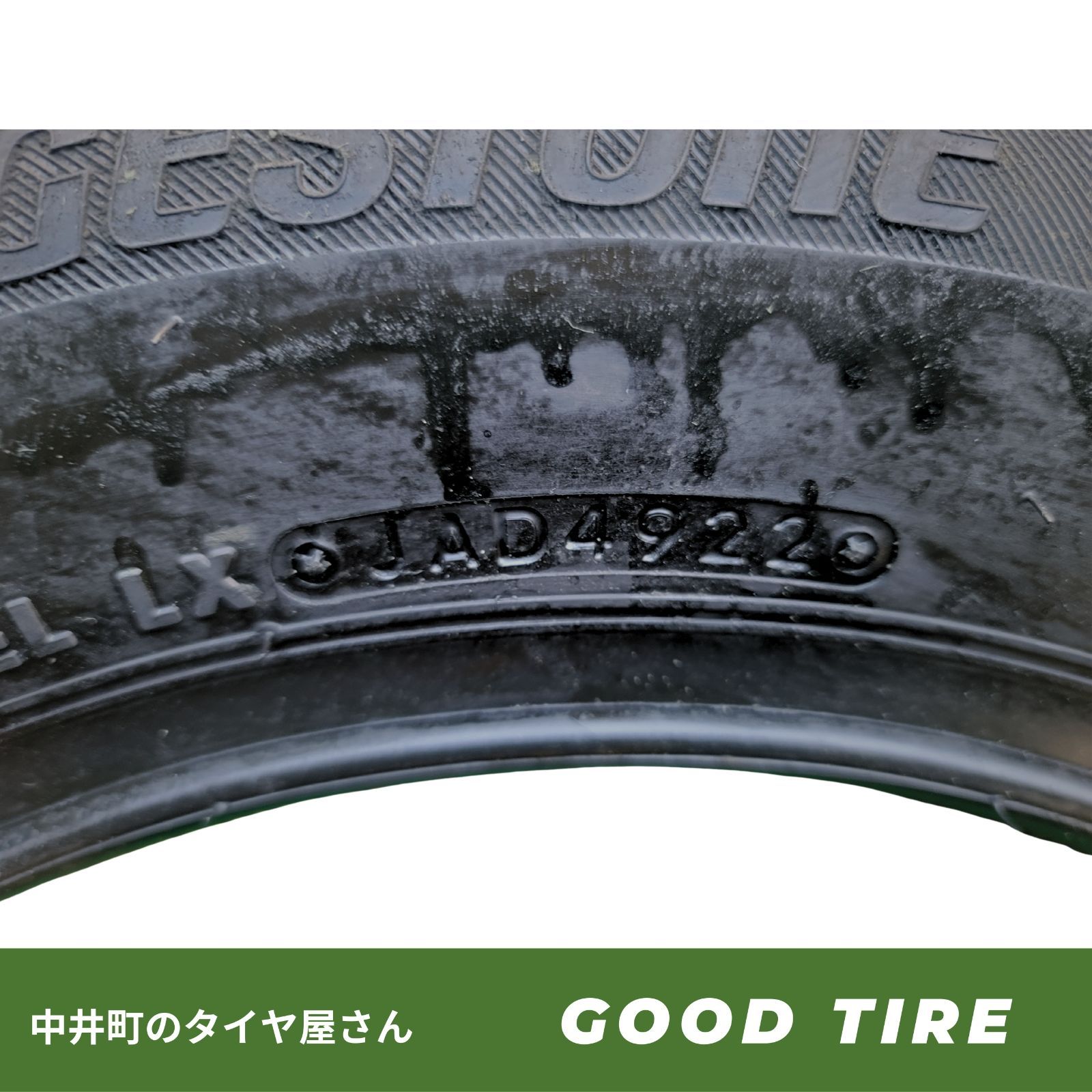 205/65R15 8分山 ダンロップ WINTERMAXX WM02 2023年製 冬用 2本 中古 