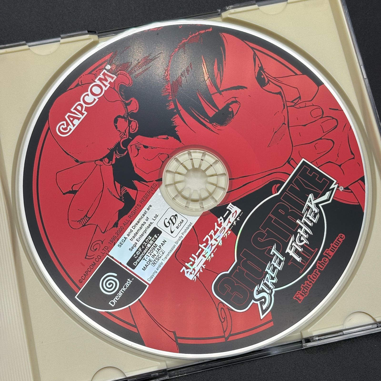 ストリートファイターⅢ 3rd STRIKE サードストライク ドリーム