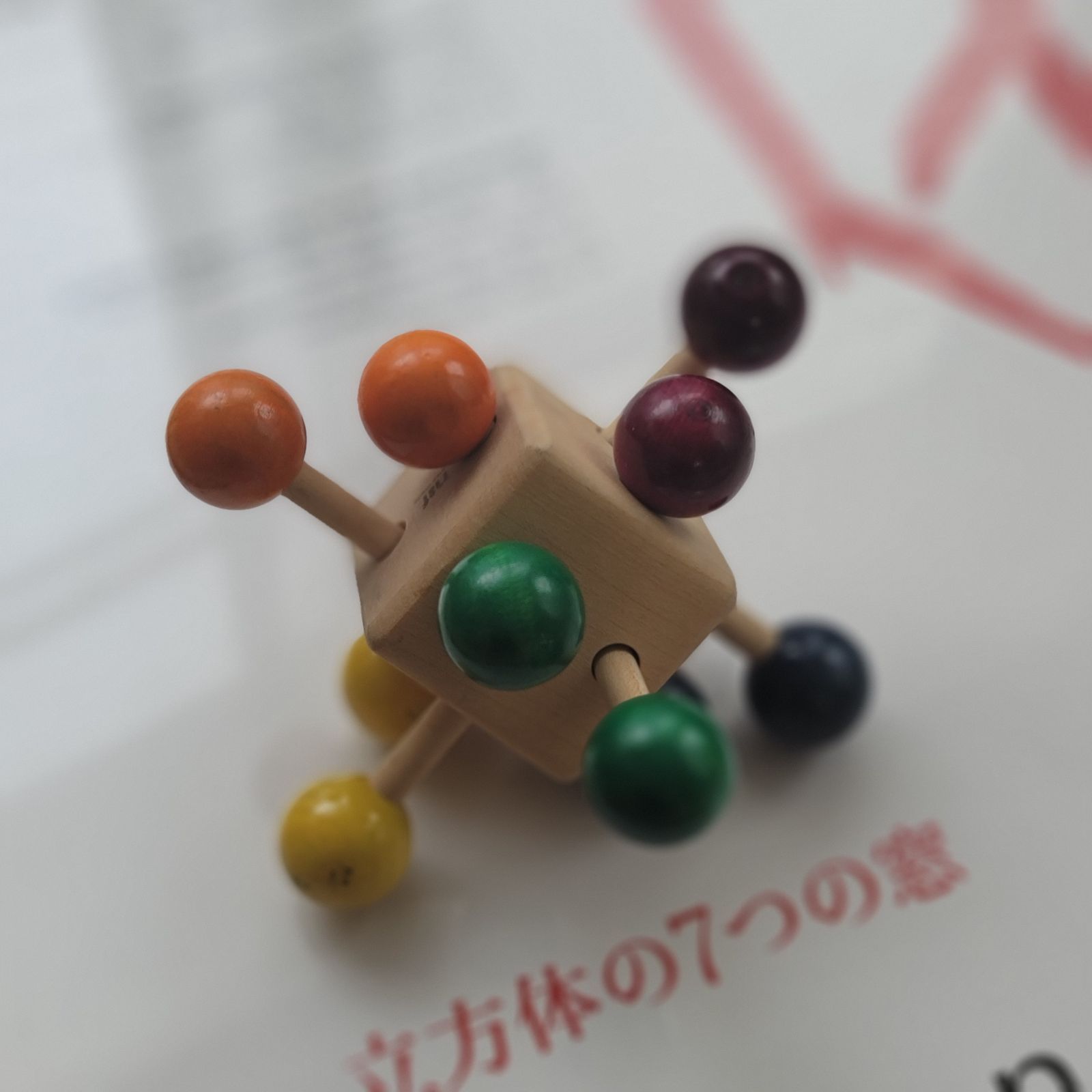 ネフ社 パリ ペア クラーセン naef pari peer clahsen