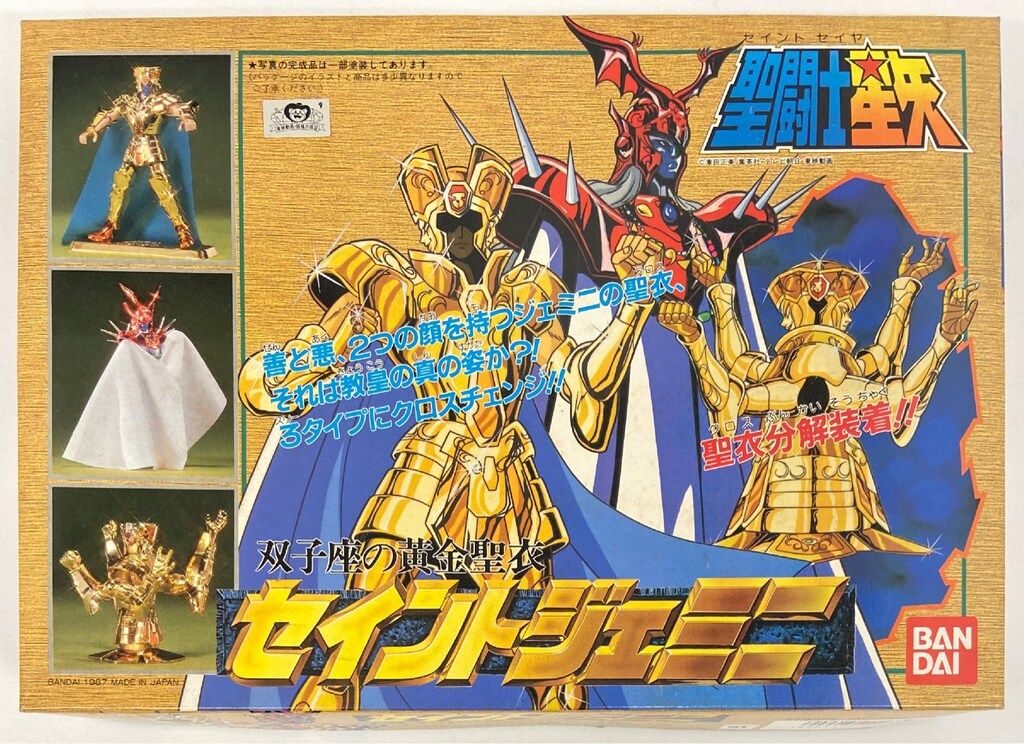 MITTEN SHELF アクタス取扱い 未使用 No2