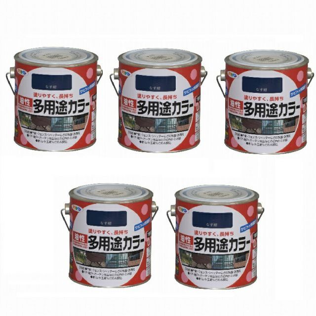 アサヒペン 油性多用途カラー ０．７Ｌ なす紺 5缶セット