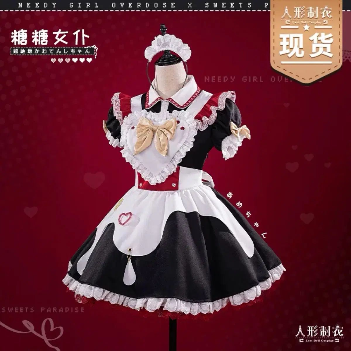 NEEDY GIRL OVERDOSE アメ メイド服