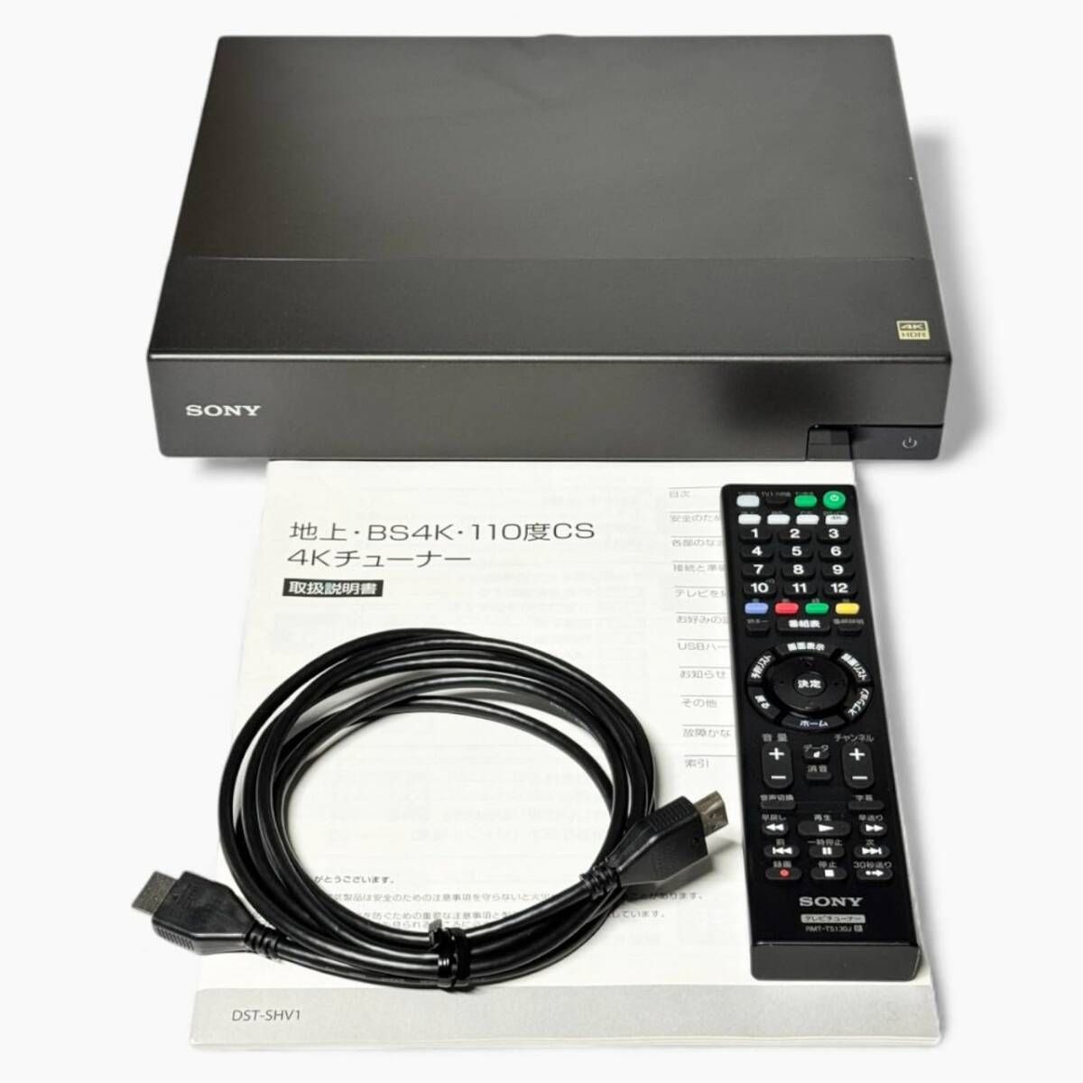SONY ソニー 4 Kチューナー DST-SHV 1 251258