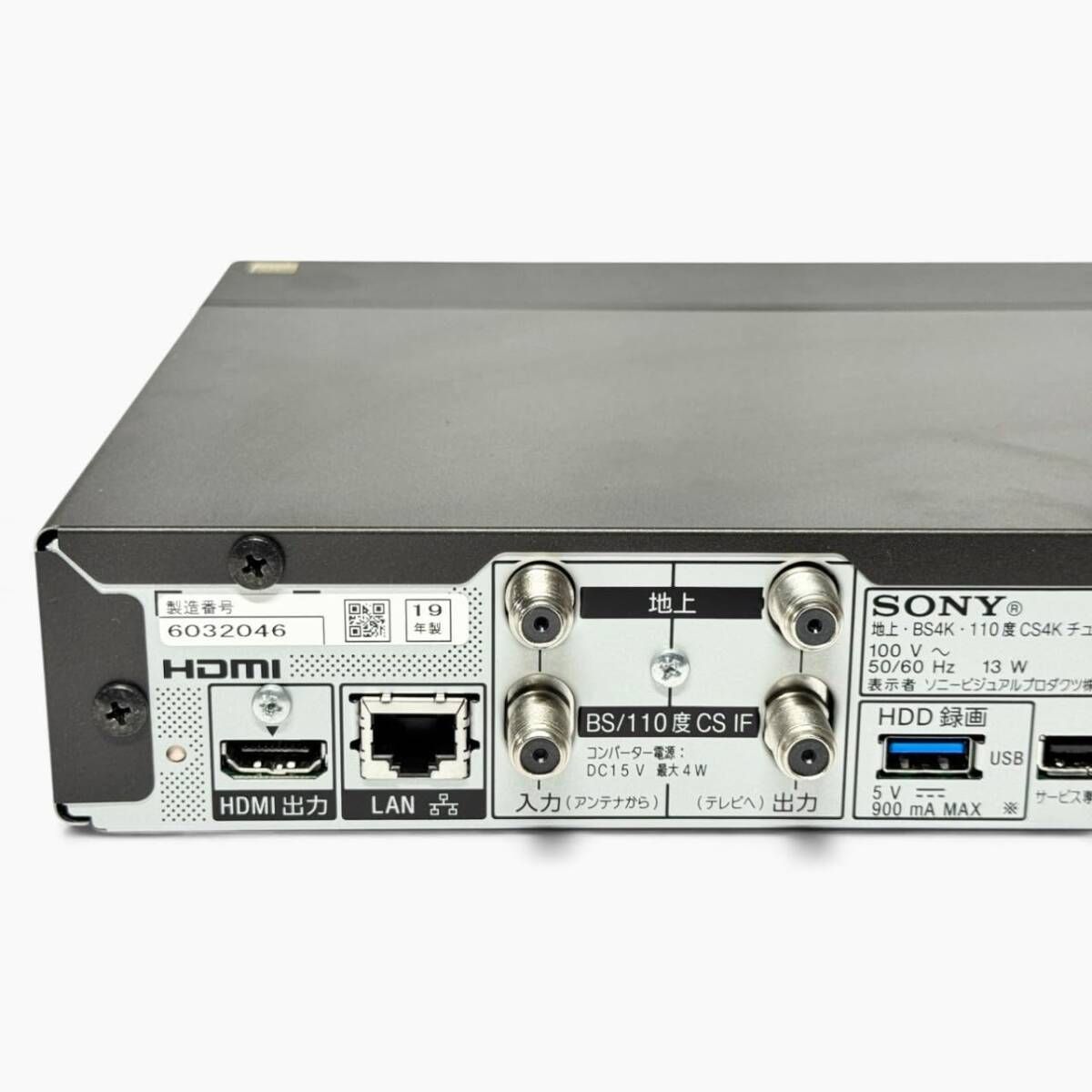  SONY ソニー 4 Kチューナー DST SHV 1 251258 その他 テレビ 映像機器