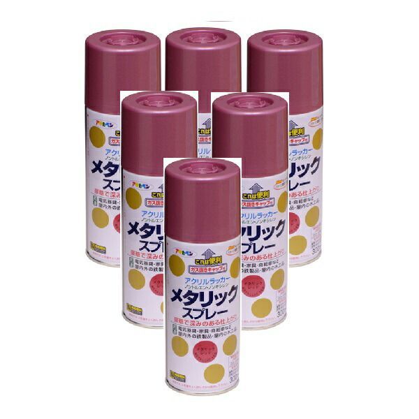 アサヒペン メタリックスプレー ３００ＭＬ レッド 内箱入り６本セット