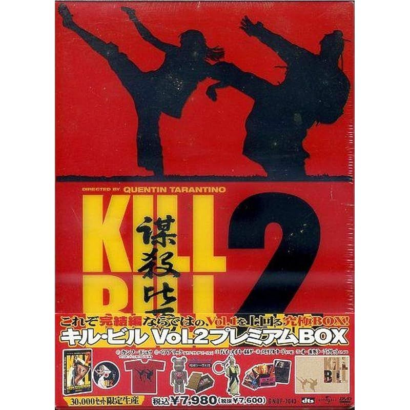 キル ビル Vol.2 ム BOX DVD