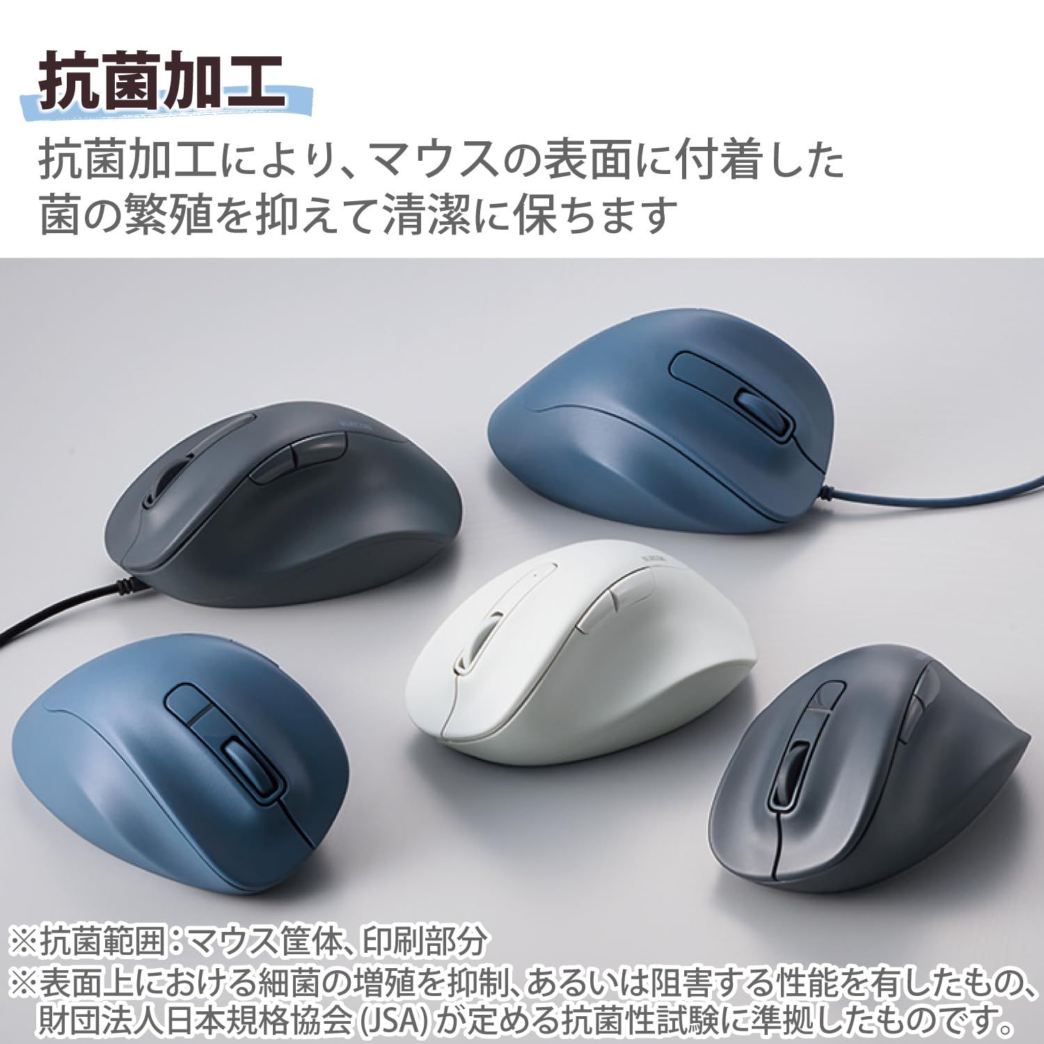 エレコム マウス ワイヤレスマウス EX-G 無線2.4 GHz 静音 XLサイズ 5ボタン AskDoctors評価サービス 認証 抗菌 ブルー M- XL エルゴノミクスキーボード PC周辺機器セット