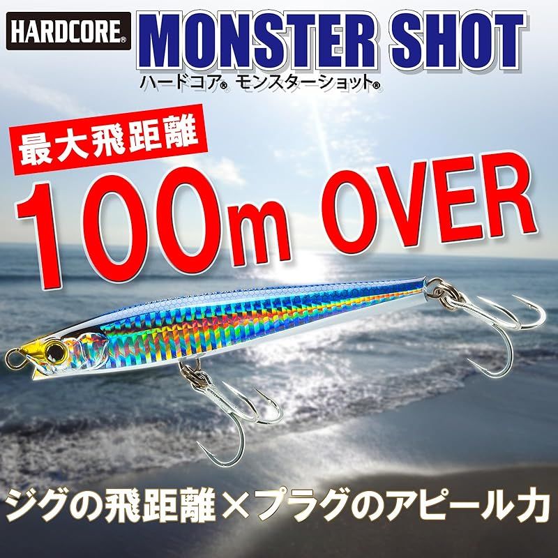 フィッシング DUEL(デュエル) ハードコア モンスターショット