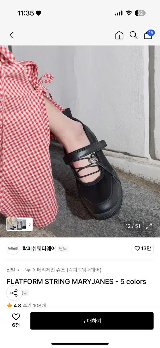 TraditionalWeatherwear トラディショナル ウェザーウェア フラットフォーム メリージェーン