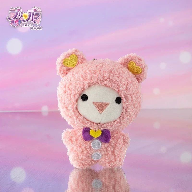 公式】プリパラ JOYOUTH 海外限定 中国限定 ぬいぐるみキーホルダー