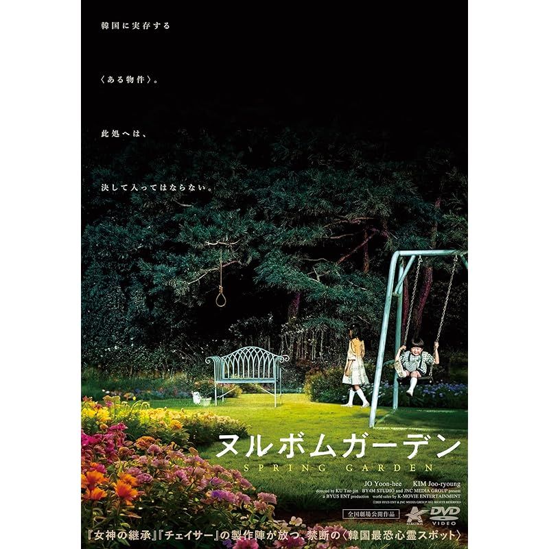 ニンナ ninna オロロプロップ GUB