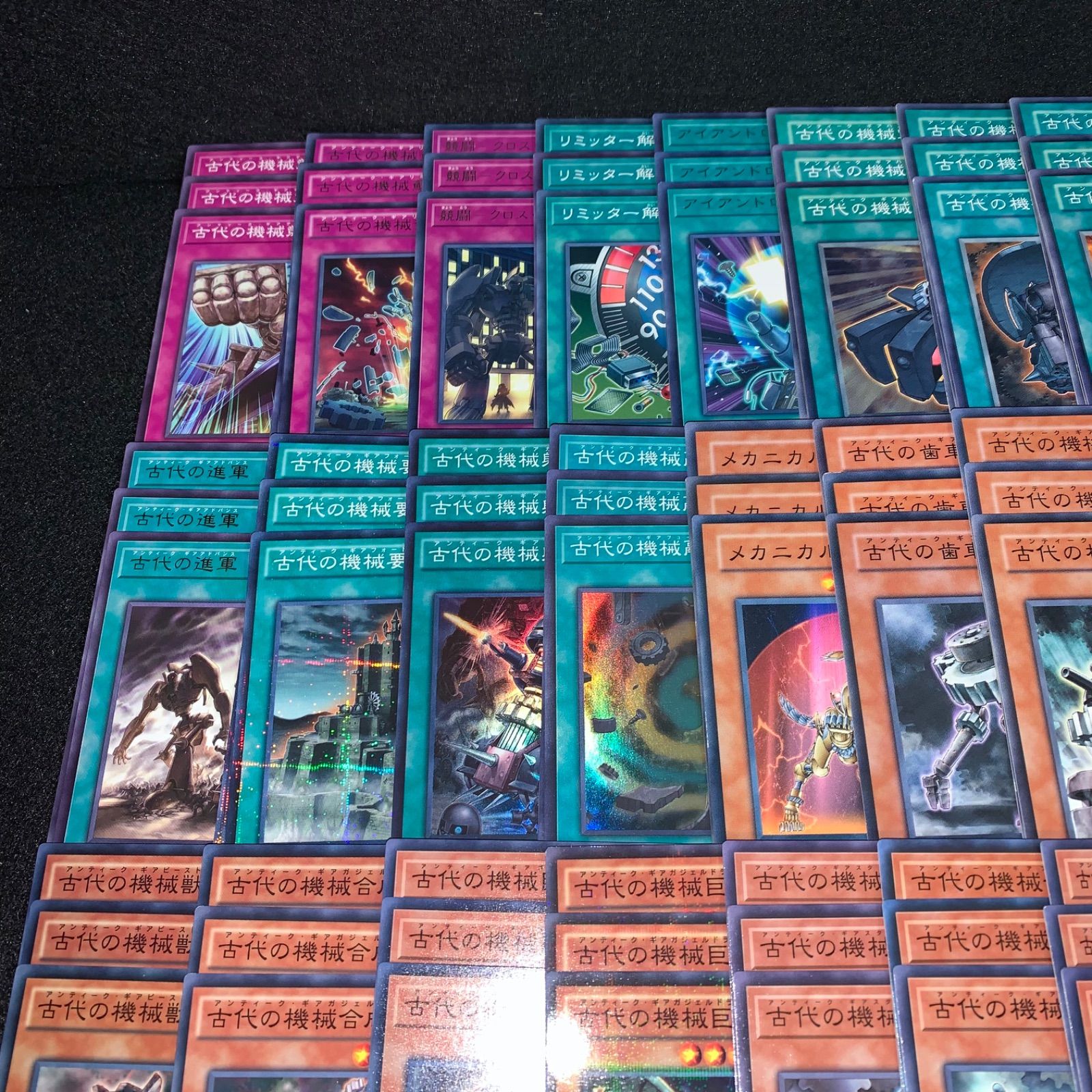 遊戯王 KYP535 古代の機械デッキ クロノスデメディチ アンティークギア