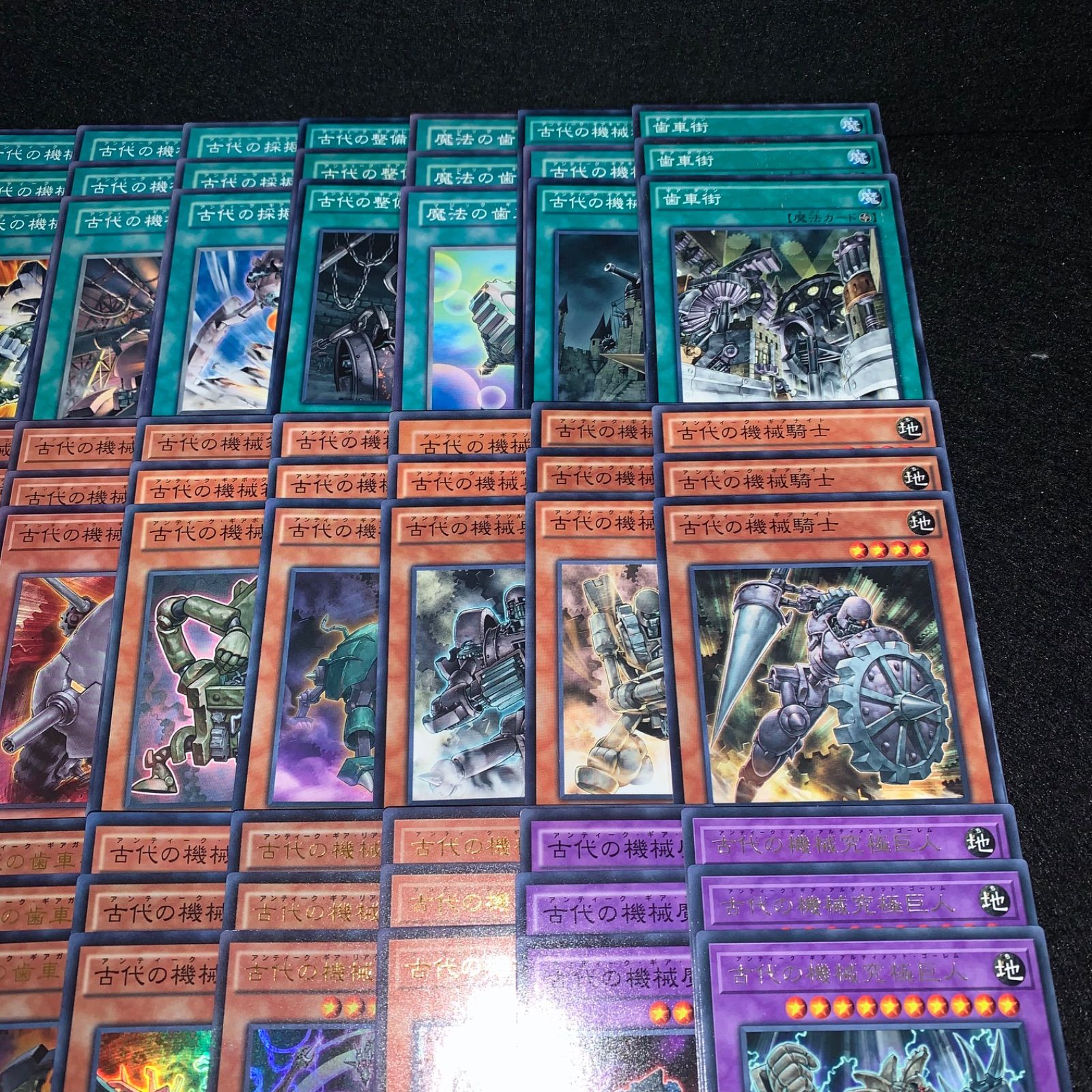 遊戯王 KYP535 古代の機械デッキ クロノスデメディチ アンティークギア