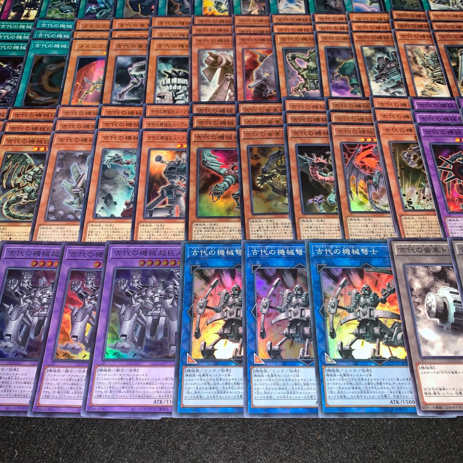 遊戯王 KYP535 古代の機械デッキ クロノスデメディチ アンティークギア