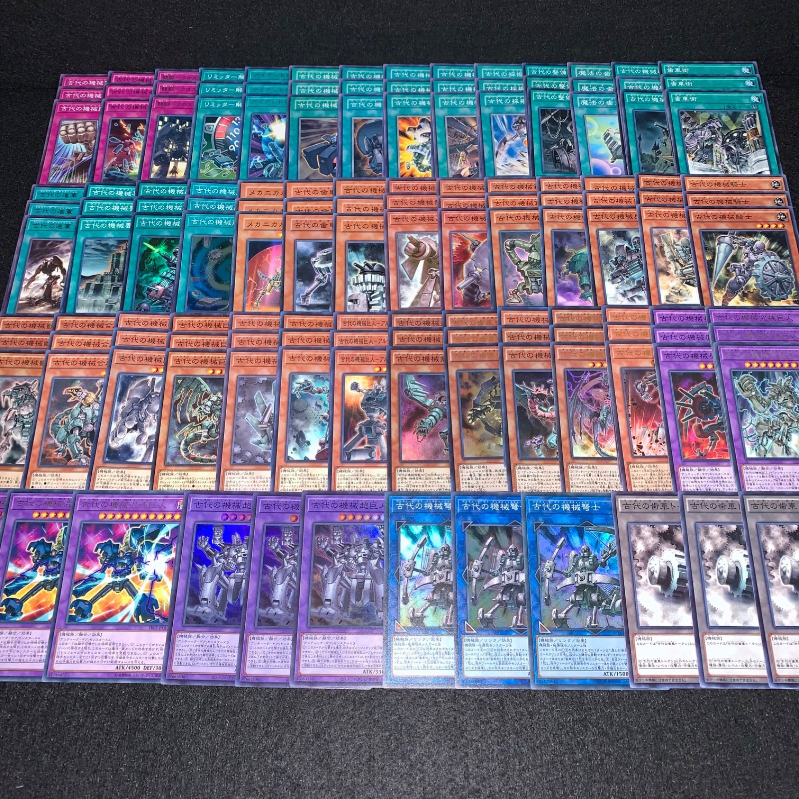 遊戯王 KYP535 古代の機械デッキ クロノスデメディチ アンティークギア