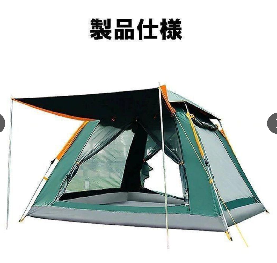 大好評 テント ドームテント 4人用 ワンタッチテント 幅210 cm おしゃれ 3人用 簡易テント ソロ 二人用 フロントシート フルクローズ 紫外線 防水 小型 軽量 2-4人用 旅