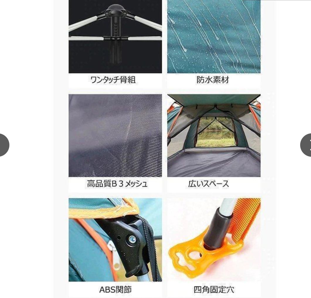 フルクローズ 紫外線