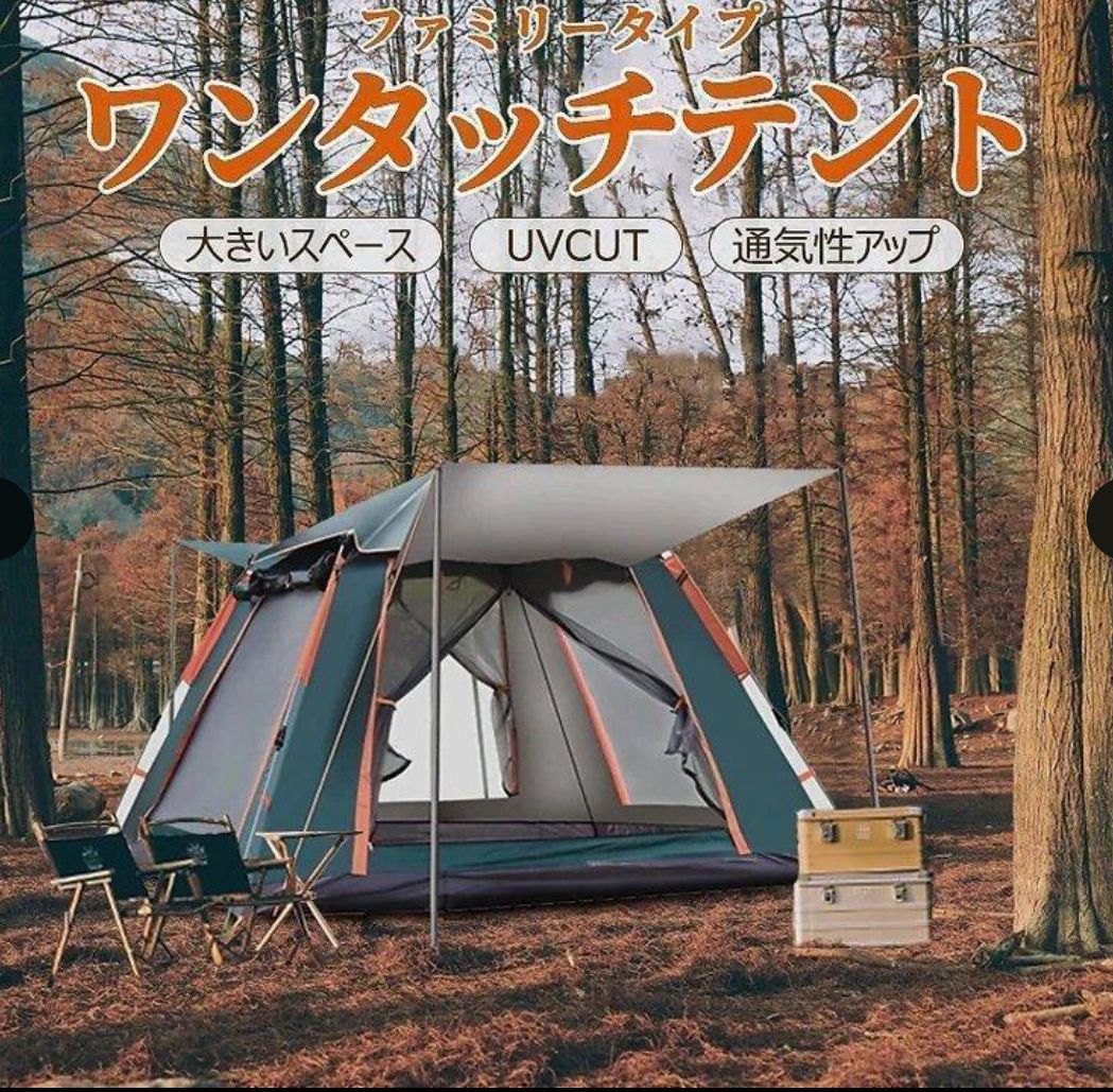 大好評 テント ドームテント 4人用 ワンタッチテント 幅210 cm おしゃれ 3人用 簡易テント ソロ 二人用 フロントシート フルクローズ 紫外線 防水 小型 軽量 2 旅