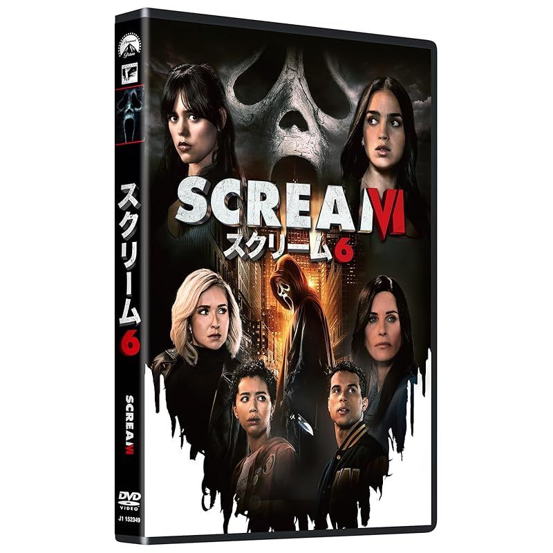 スクリーム6 [DVD] - メルカリ