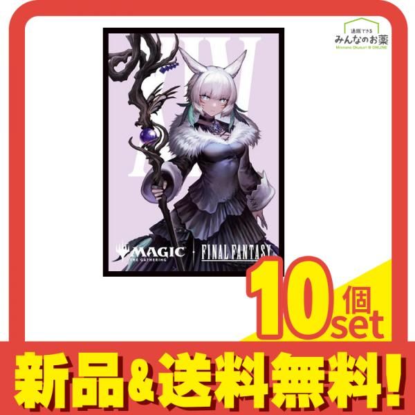 MTG マジックザギャザリング FINAL FANTASY プレイヤーズカード