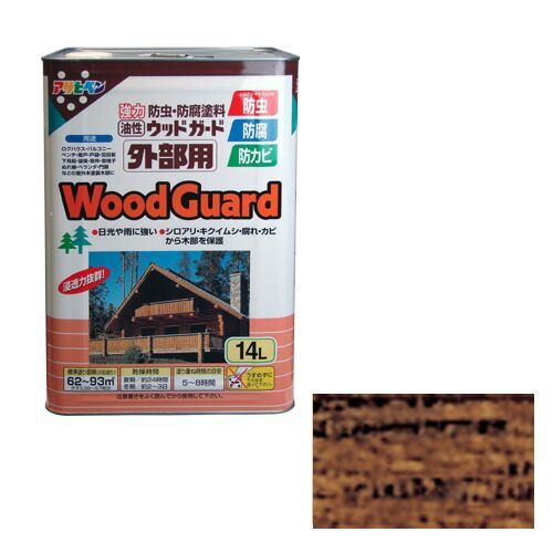 アサヒペンウッドガード外部用１４Ｌウォルナット １１ キシラデコール ウォルナット色と同等国産品