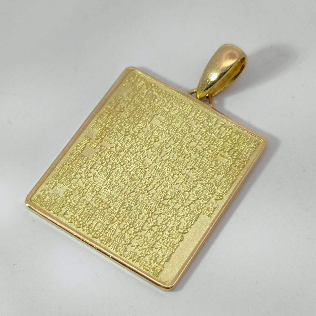 18金 K 18 般若心経 ネックレストップ 男女兼用 4.07 g D 731