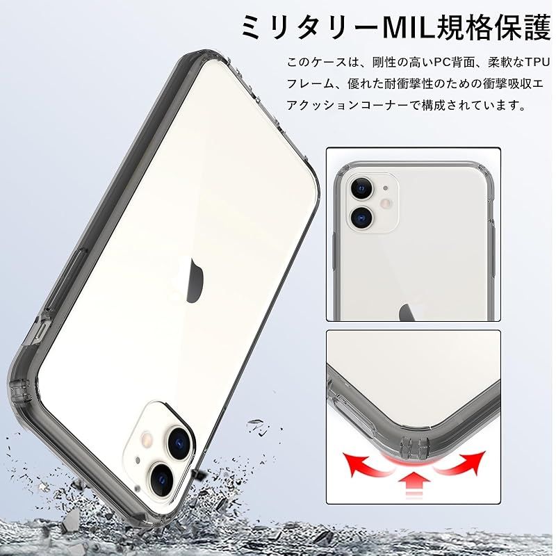 iPhone 11 ケース 耐衝撃 PC 人気 クリア すり傷防止 軽量 薄型 滑り