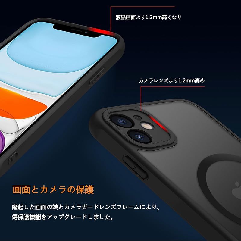 iPhone 11 ケース スマホカバー マット半透明 マグネット搭載