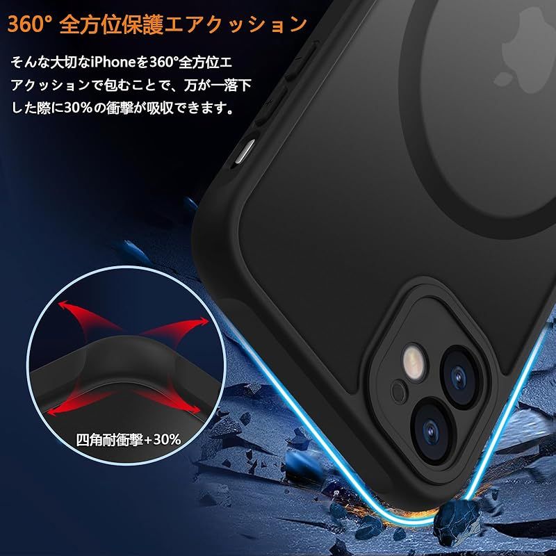iPhone 11 ケース スマホカバー マット半透明 マグネット搭載