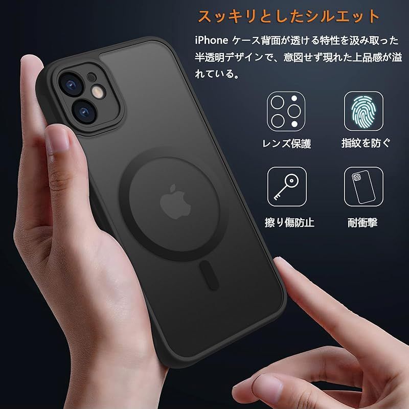 iPhone 11 ケース スマホカバー マット半透明 マグネット搭載