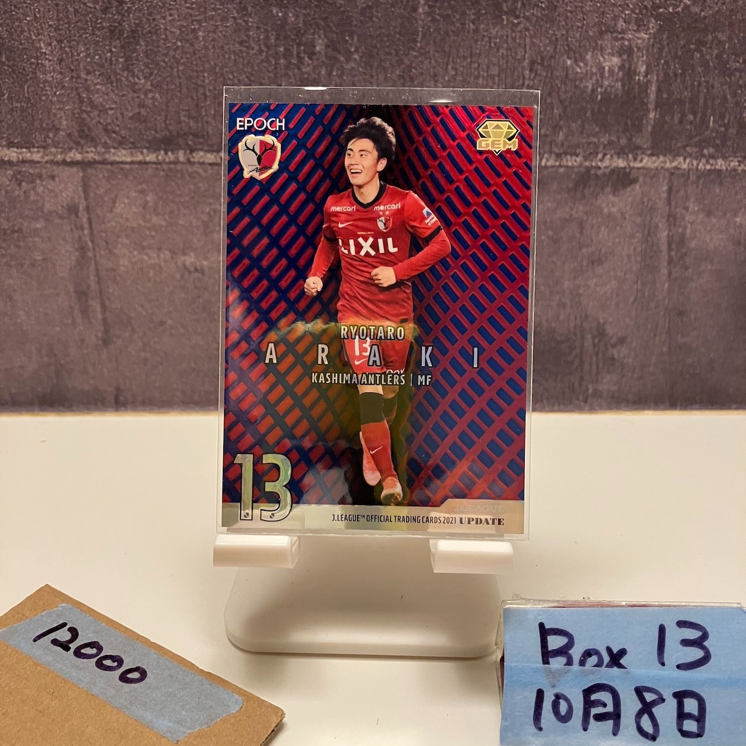 2021 EPOCH 荒木遼太郎 06|24 鹿島アントラーズ J League カード