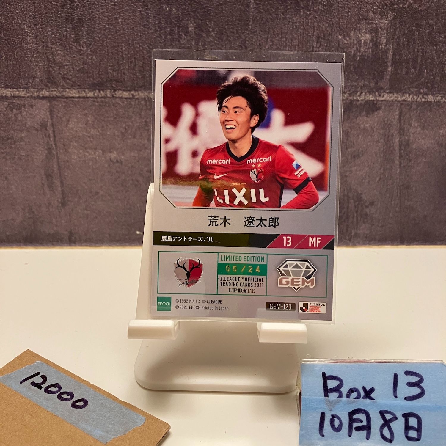 2021 EPOCH 荒木遼太郎 06 24 鹿島アントラーズ J League カード