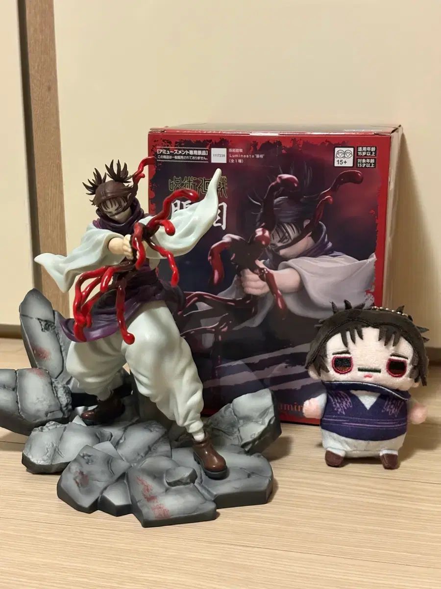 呪術廻戦 脹相 フィギュア まめめいと ぬい ぬいぐるみ ルミミニスタ