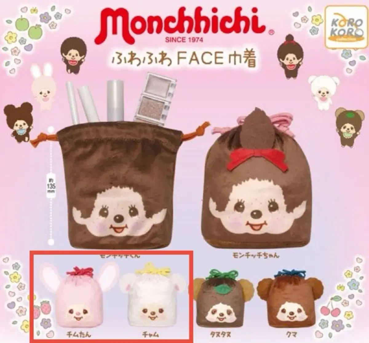 妖怪ウォッチ～ジバニャンページ～ 妖怪ウォッチ #妖怪ウォッチ 誕生の