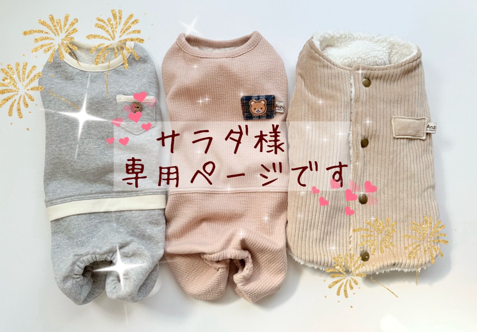 サラダ様専用ページです ダックスフンド 犬服 わんこ服 - メルカリ