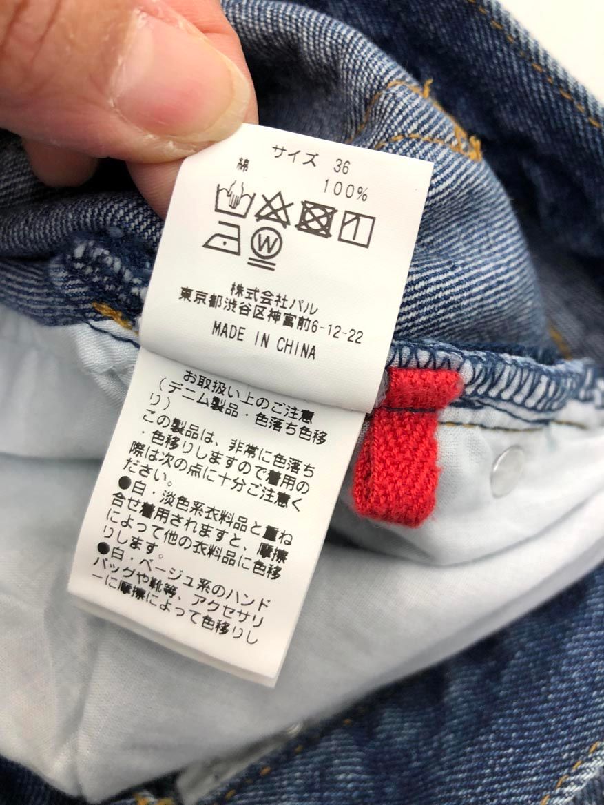 RIVE DROITE リヴドロワ 全骨格美脚見え slit DENIM デニムパンツ size 36|ブルー ◎レディース